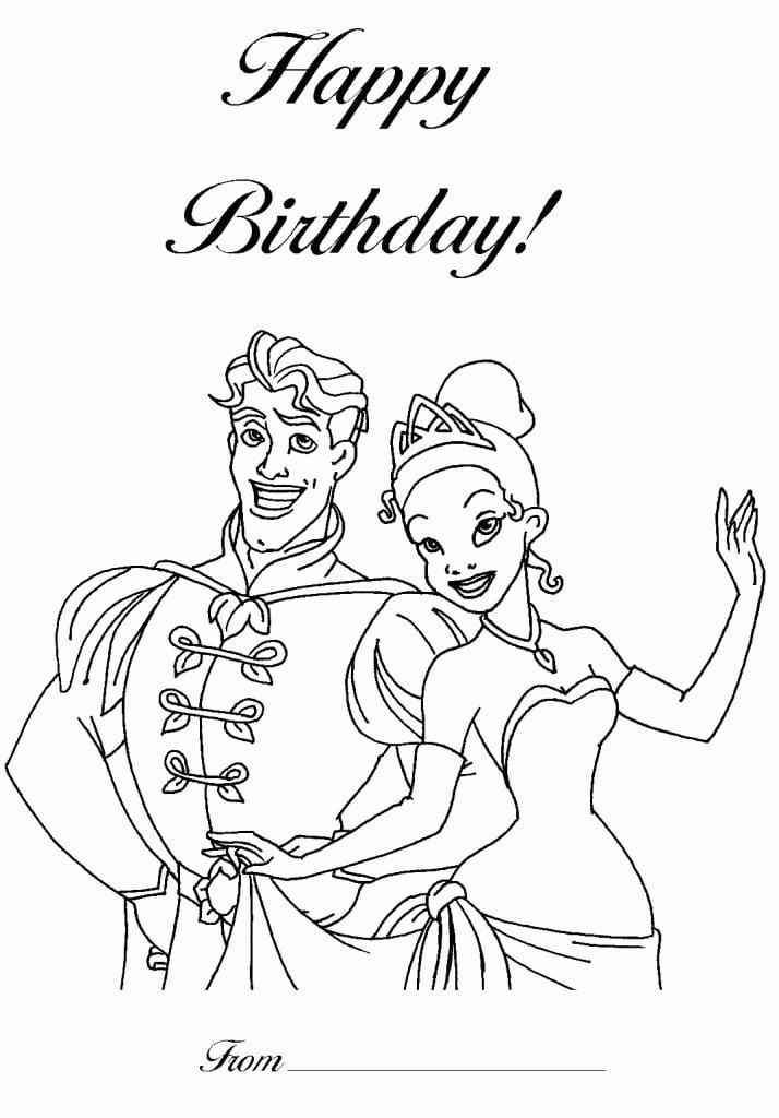 Princess Tiana Birthday Invitations Printable 2