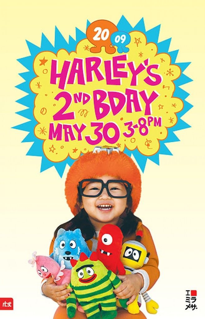 printable-yo-gabba-gabba-birthday-invitations