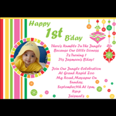 Birthday Party Invitation Cars