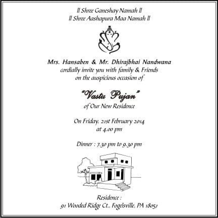 Housewarming Invitation Mail India